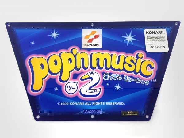 中古】pop