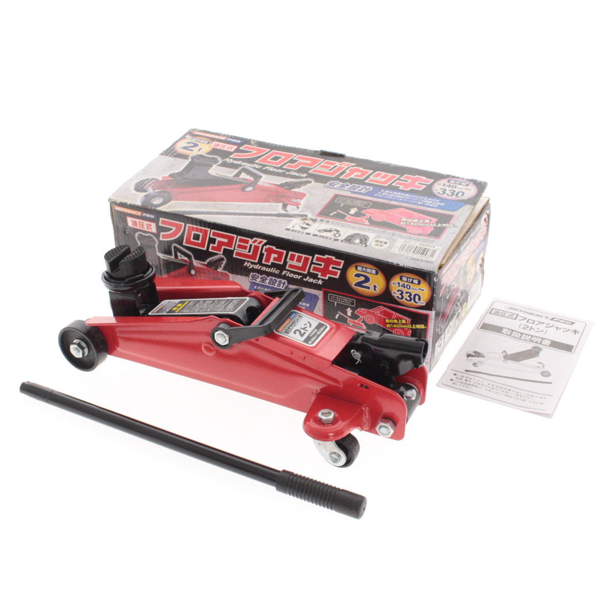 AUTOBACS PRO 油圧式フロアジャッキ 2トン オイル交換済＋アダプター付