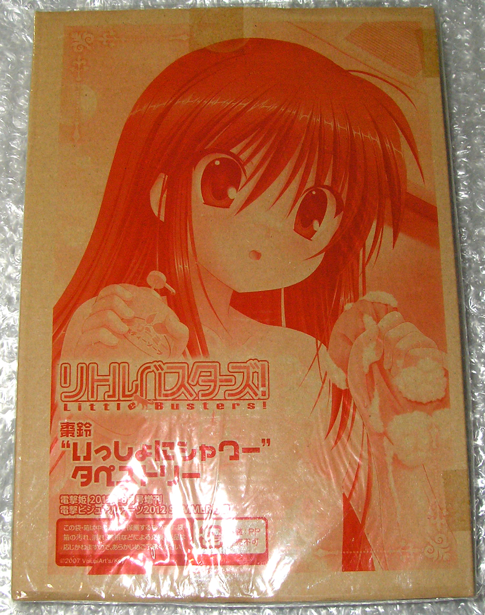 リトルバスターズ！ 棗鈴 いっしょにシャワータペストリー 電撃  