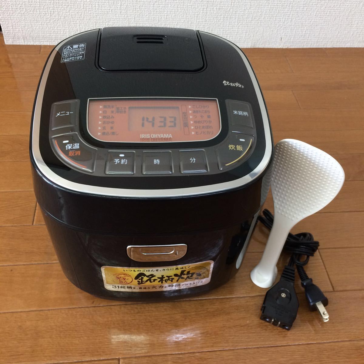 アイリスオーヤマ RC-MC50-B 炊飯器 銘柄炊き 黒 2019年製 銘柄炊き RC-MC50-B アイリスオーヤマ 5.5合炊き 銘柄炊きジャー