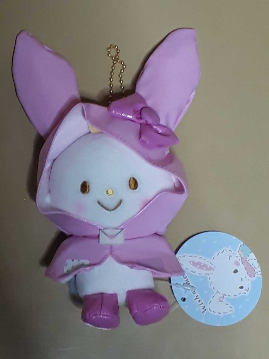 新品 サンリオ ウィッシュミーメル レインコート マスコット ぬいぐるみ の落札情報詳細 ヤフオク落札価格情報 オークフリー スマートフォン版