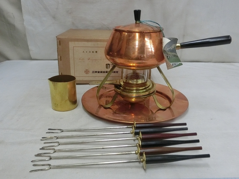 銅製 チーズフォンデュ鍋 三井金属鉱業製 スイス料理 ビンテージ