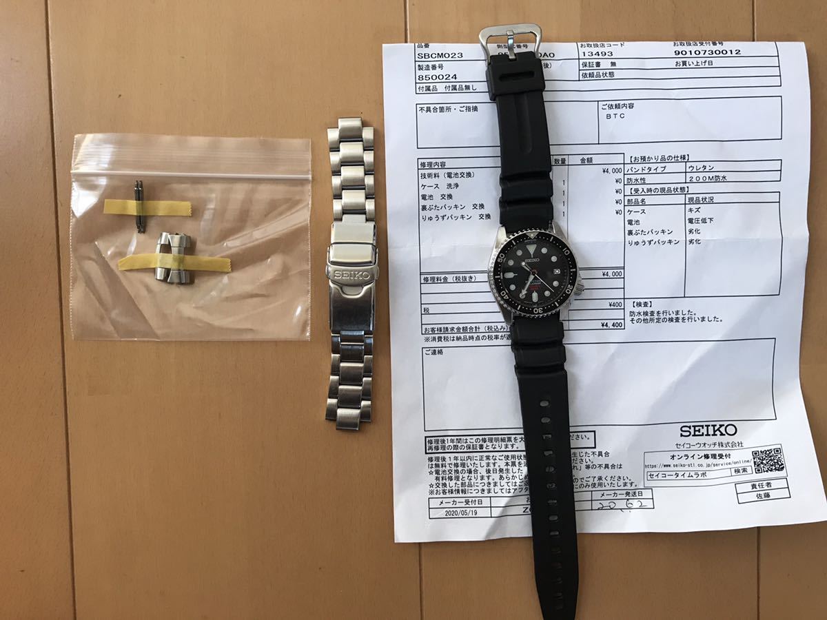 SEIKO パーペチュアルカレンダー ダイバーズ　電池交換済みSBCM023 SEIKO パーペチュアルカレンダー ダイバーズ電池交換済みSBCM023