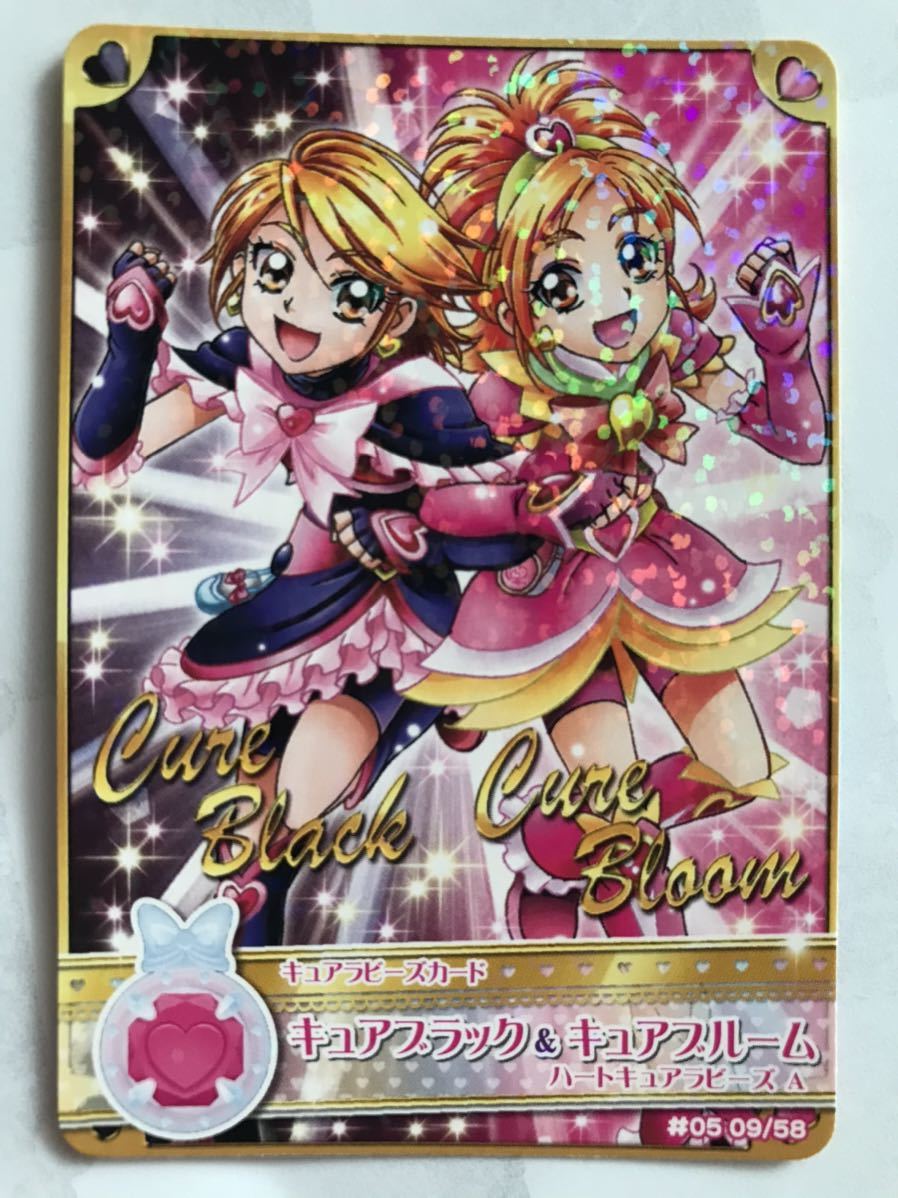 プリキュアデータカードダス キュアブラック(美墨なぎさ)11枚セット Amazon.co.jp: 「ふたりはプリキュアMax Heart」 両面
