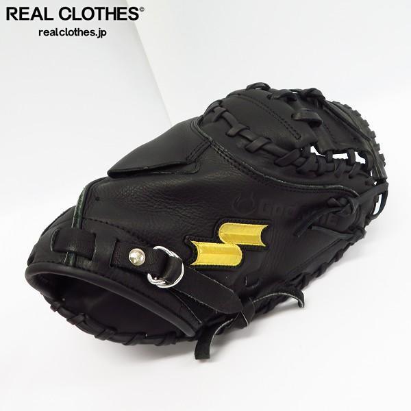 SSK/エスエスケイ GOD NINE 軟式用 キャッチャーミット GNM-702 /080の