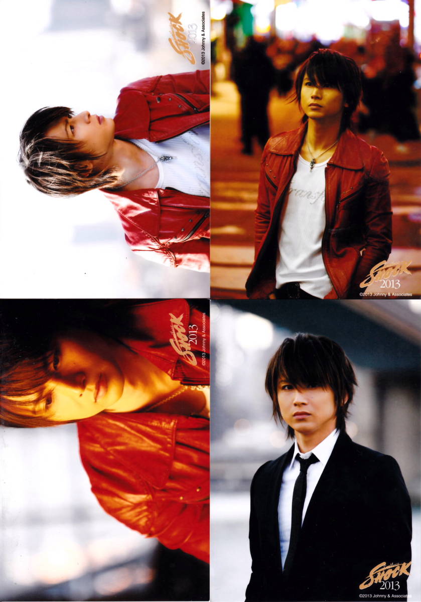 ☆KinKi Kids 堂本光一 写真L判x20枚・美品☆（ジャニーズ公式写真