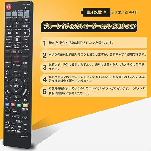 新品 Allimity Se R03 Se R0380 Se R0386 Se R0416 Se R0379 Se R0331 Se R0357 Se R0356 代用 Fit For 東芝 Toshiba レグザ Regza の落札情報詳細 ヤフオク落札価格情報 オークフリー スマートフォン版