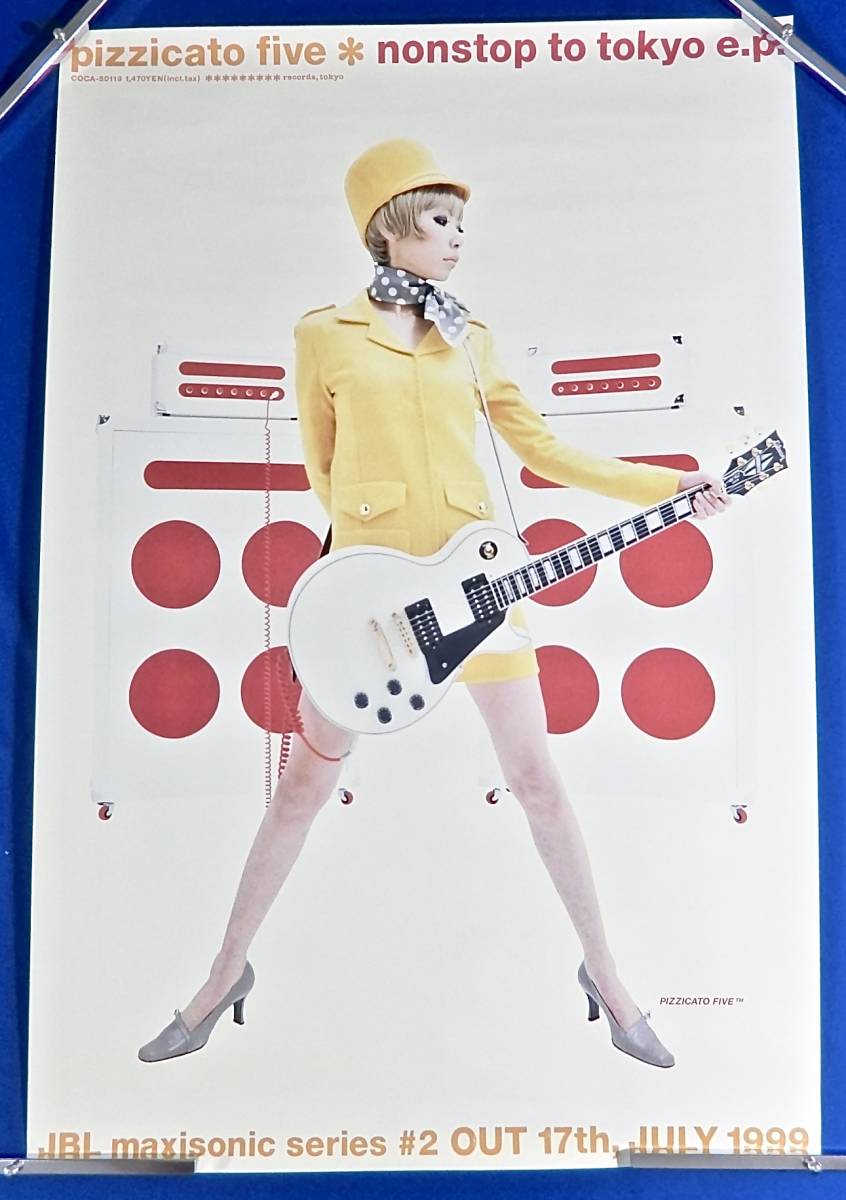 【極美品】ピチカートファイヴ B2ポスター PIZZICATO FIVE(ピチカート ファイヴ)[ノンストップ トゥ トーキョー