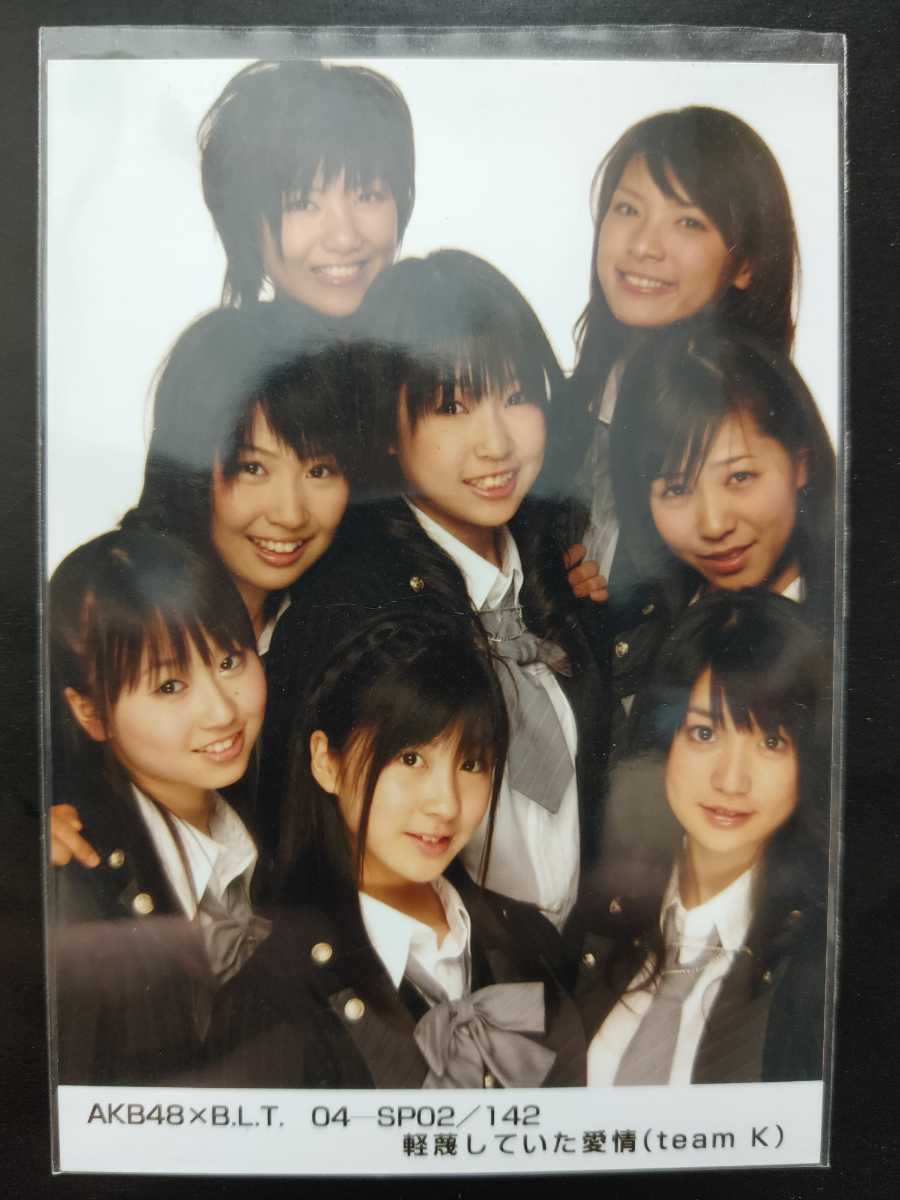 AKB48 B.L.T.2008 04 SP 軽蔑していた愛情（teamK）大島優子 小林香菜