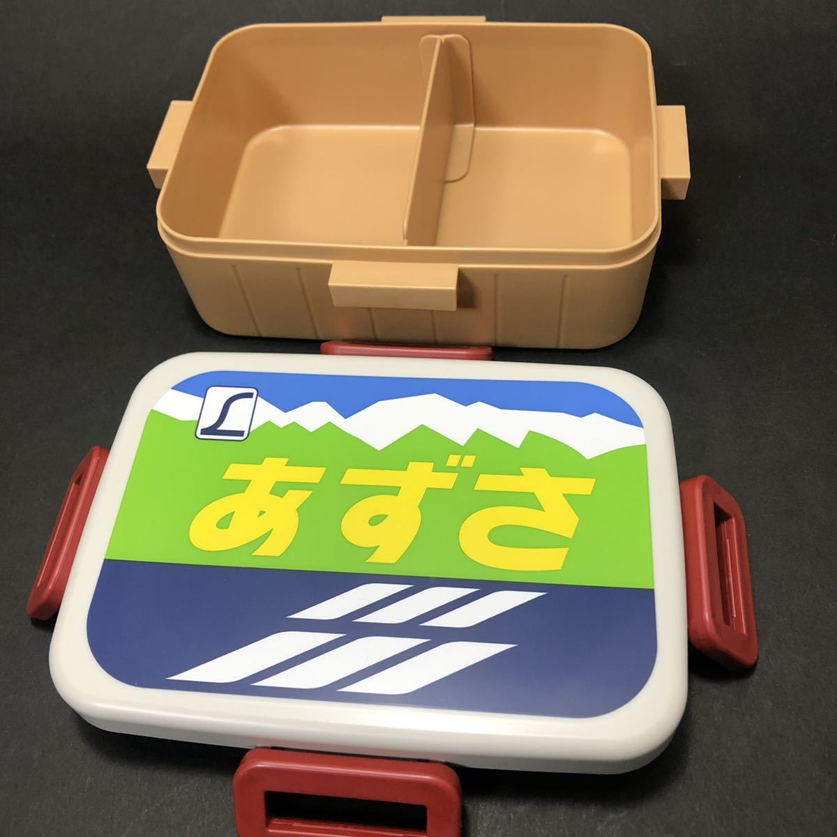 送料無料 匿名発送 特急あずさ ヘッドマーク弁当箱 スケーター社 4点ロックランチボックス Jr東日本シリーズ第3弾 の落札情報詳細 ヤフオク落札価格情報 オークフリー スマートフォン版