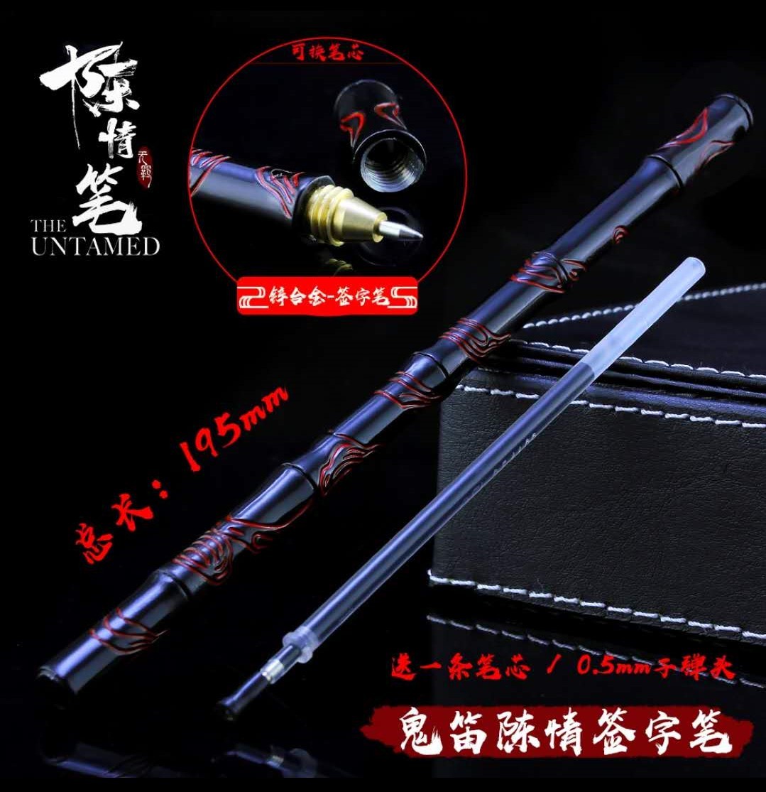 新品】中国ドラマ『陳情令（The Untamed）』 原作『魔道祖師』中国限定