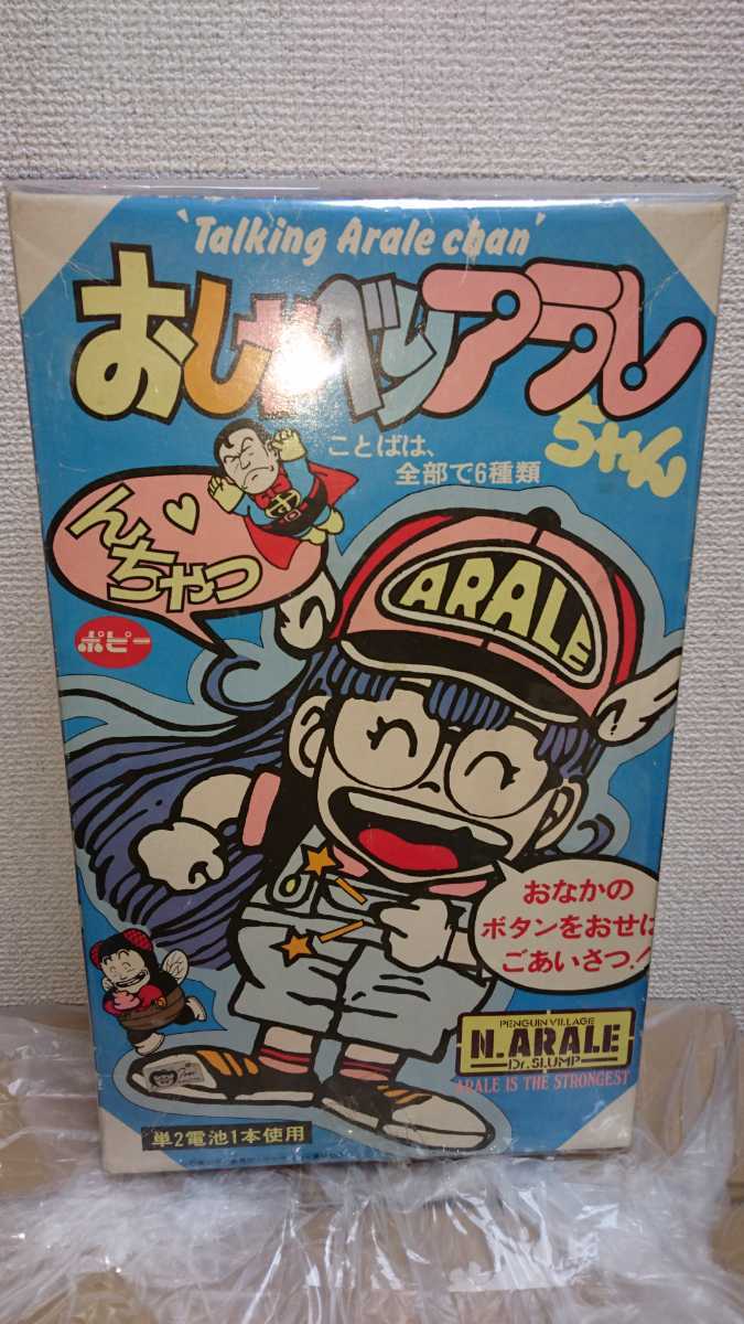 晩餐 群れ 儀式 ドクタースランプ 三輪車 グッゲンハイム美術館 天の 革命的