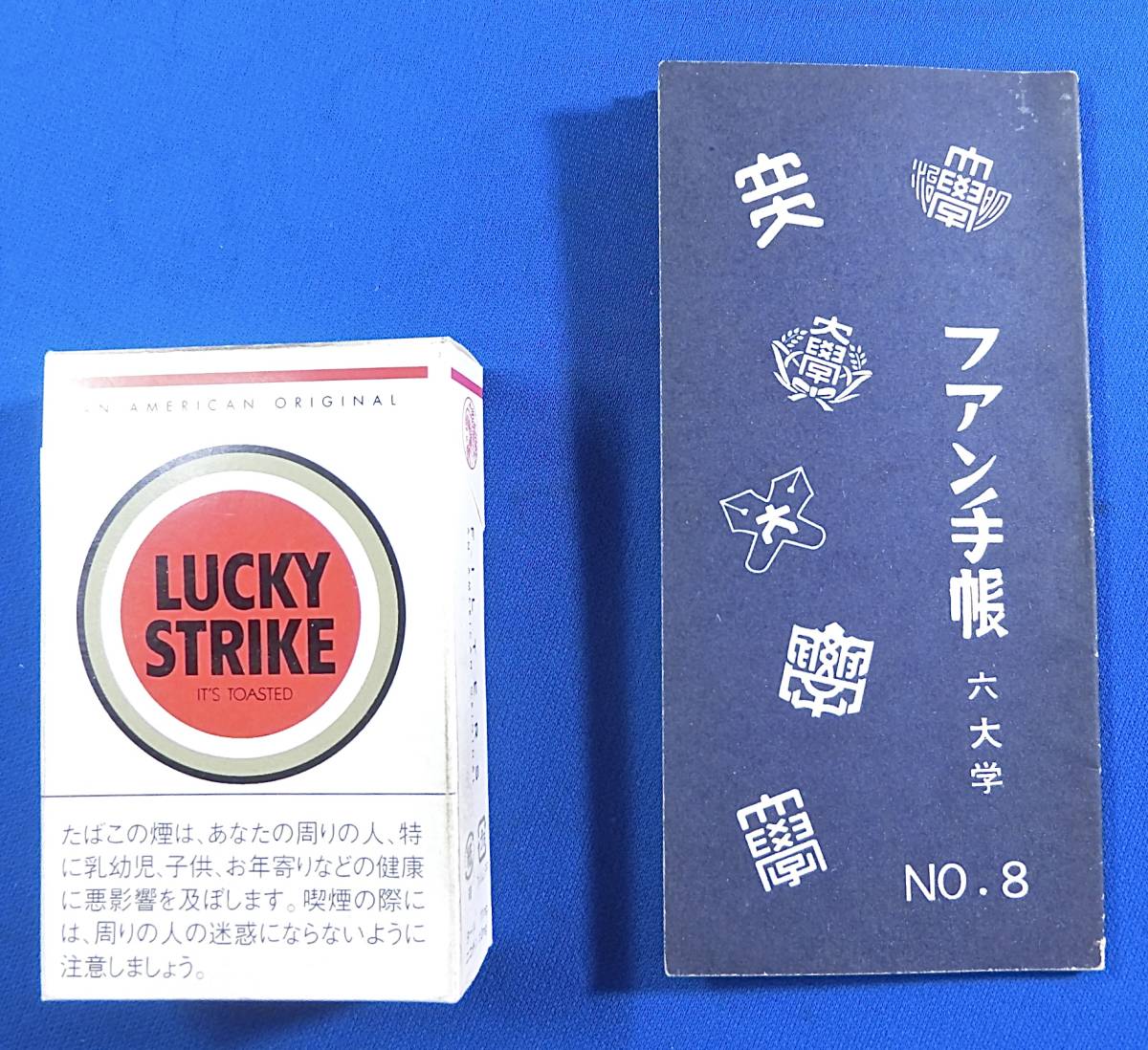昭和29年 ファン手帳社 六大学野球 春 ファン手帳 検 立教三羽烏 長嶋茂雄 杉浦忠 本屋敷錦吾 大沢啓二 石井連藏 中野健一 の落札情報詳細 ヤフオク落札価格情報 オークフリー スマートフォン版