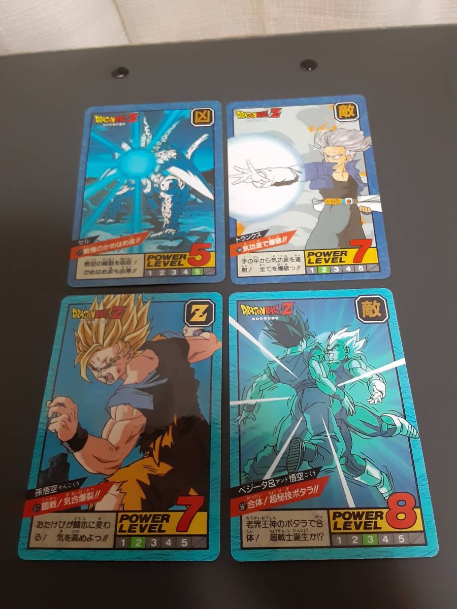 ドラゴンボール カードダス No.172 セル 戦慄のかめはめ波！！ 未