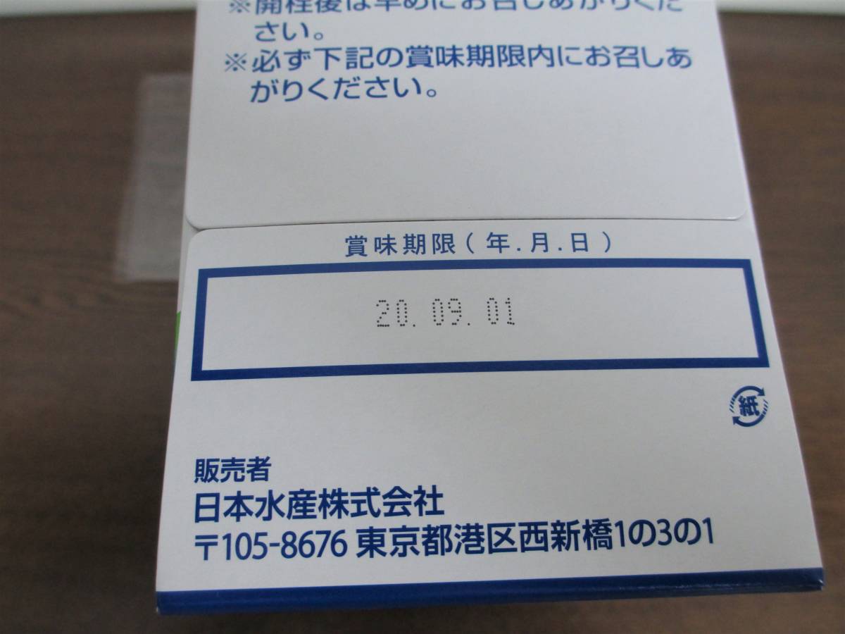 新品 ニッスイ イマークｓ １０本 イマークスティックゼリー ２本 の落札情報詳細 ヤフオク落札価格情報 オークフリー スマートフォン版