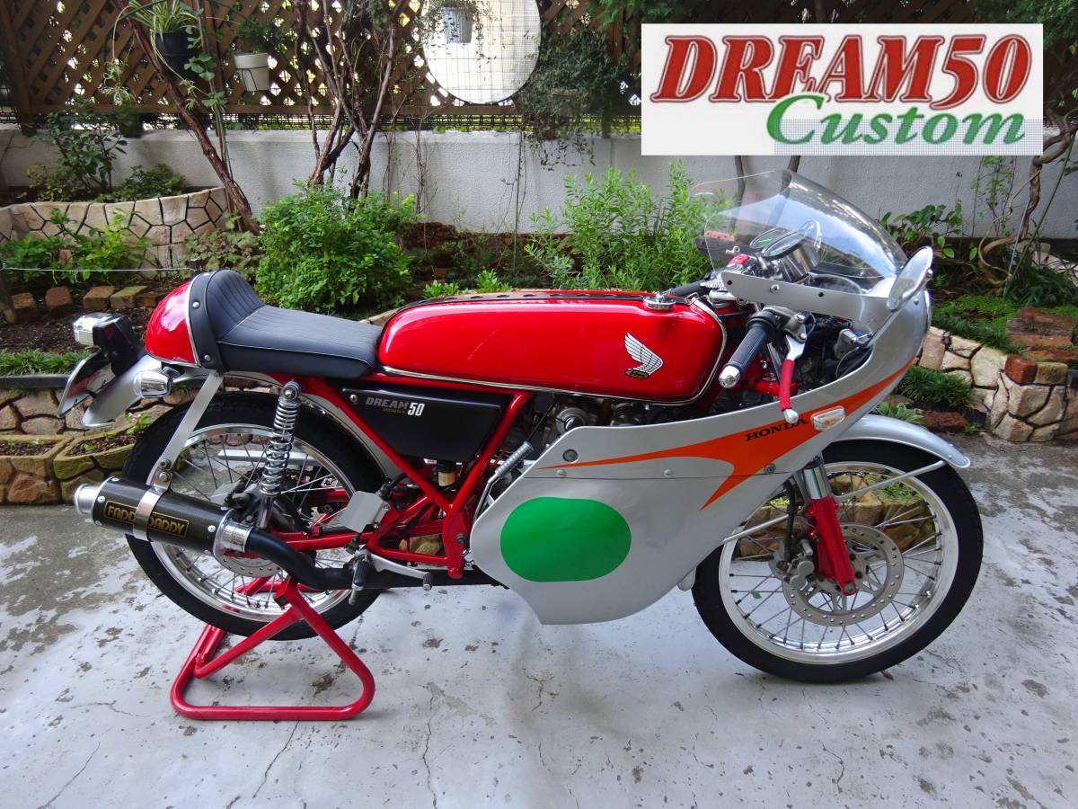 高品質 TAKEGAWA S-Stage SP武川 | ドリーム50（Webike ホンダ KIT 89cc パーツ