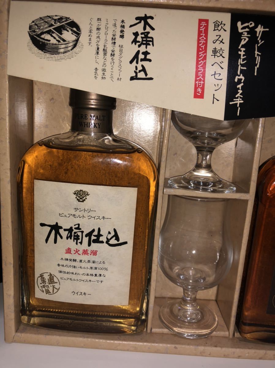 サントリーピュアモルトウイスキー　木桶仕込&古樽仕上　300ml、2点セット箱付 サントリーピュアモルトウイスキー 木桶仕込&古樽仕上 300ml、2