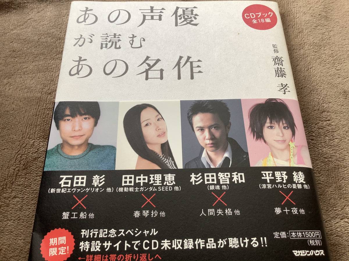 理恵の最近30日の オークション落札価格一覧6ページ目 オークフリー スマートフォン版