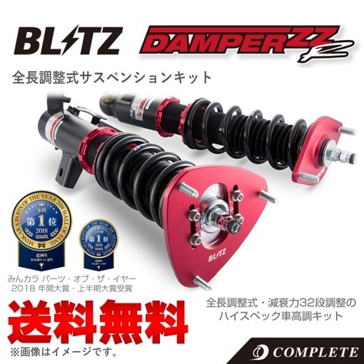 内祝い Blitz 車高調 Damper Zzr プリウス Zvw30 09 05 15 12 お客様満足度no 1 Sylvaniatownshippolice Com 内祝い Blitz 車高調 Damper Zzr プリウス Zvw30 09 05 15 12 お客様満足度no 1 Sylvaniatownshippolice Com
