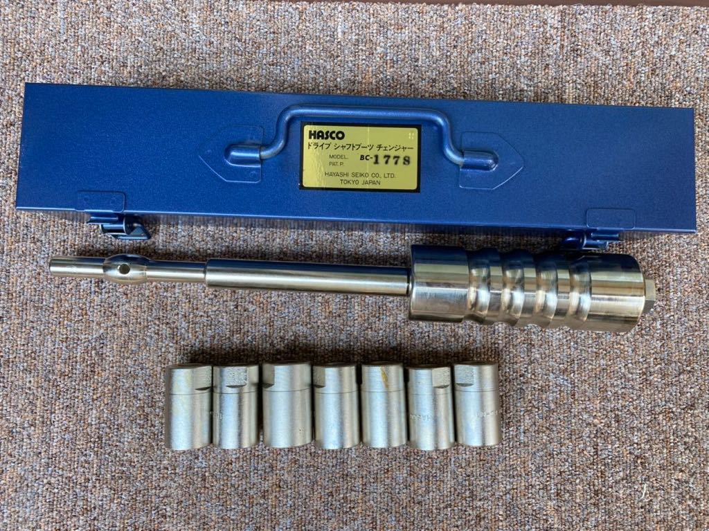 ハスコー　HASCO BC-6F ドライブシャフトブーツチェンジャー　中古品 ハスコー HASCO BC-6F ドライブシャフトブーツチェンジャー 中古品