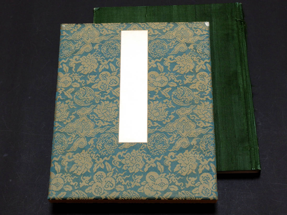 真作 大判画帖 米内光政 笑中有力 連合艦隊司令長官 海軍大臣 内閣総理大臣 他一条実孝書 日本軍 海軍大将 岩手県盛岡市 山本五十六 画帳 の落札情報詳細 ヤフオク落札価格情報 オークフリー スマートフォン版