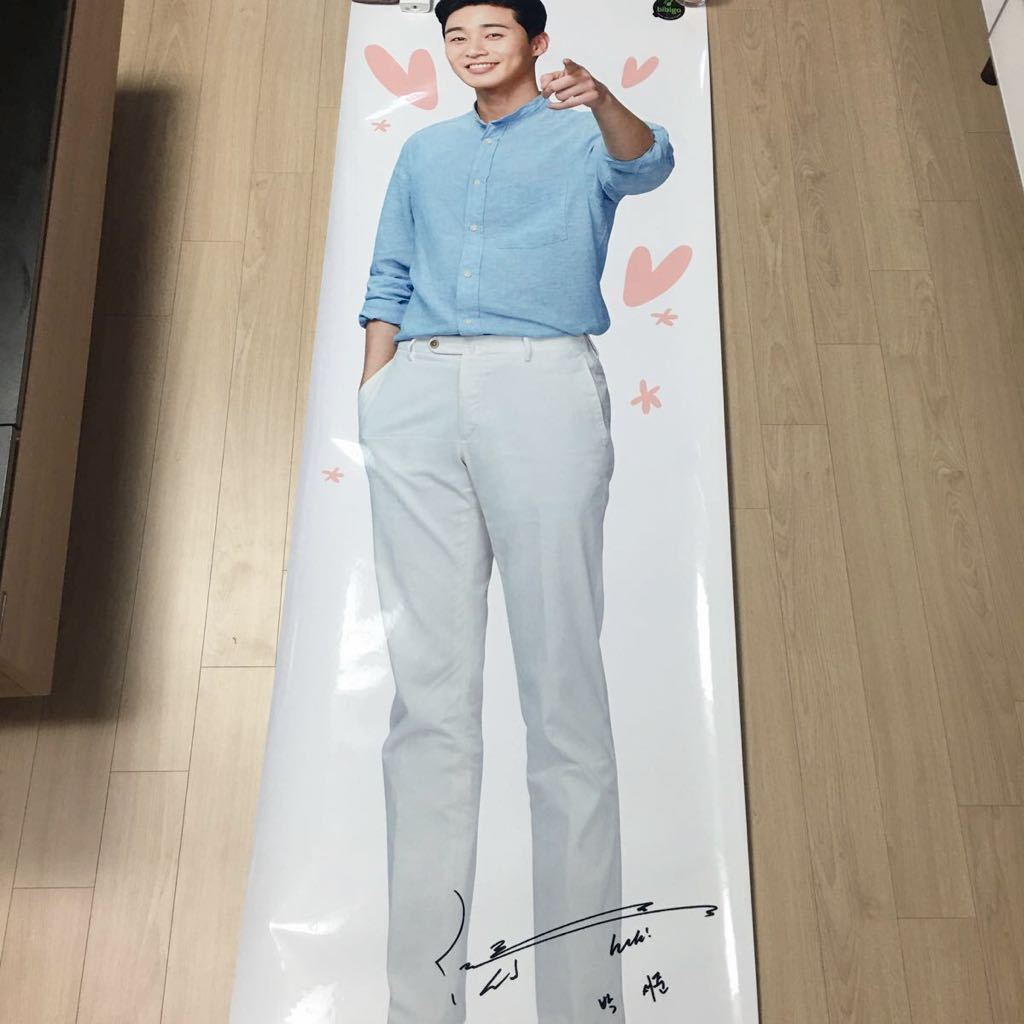 レア パクソジュン Bibigo ビビゴ 全身ポスター 等身大ポスター 印刷サイン入り パク ソジュン 韓国 非売品 の落札情報詳細 ヤフオク落札価格情報 オークフリー スマートフォン版