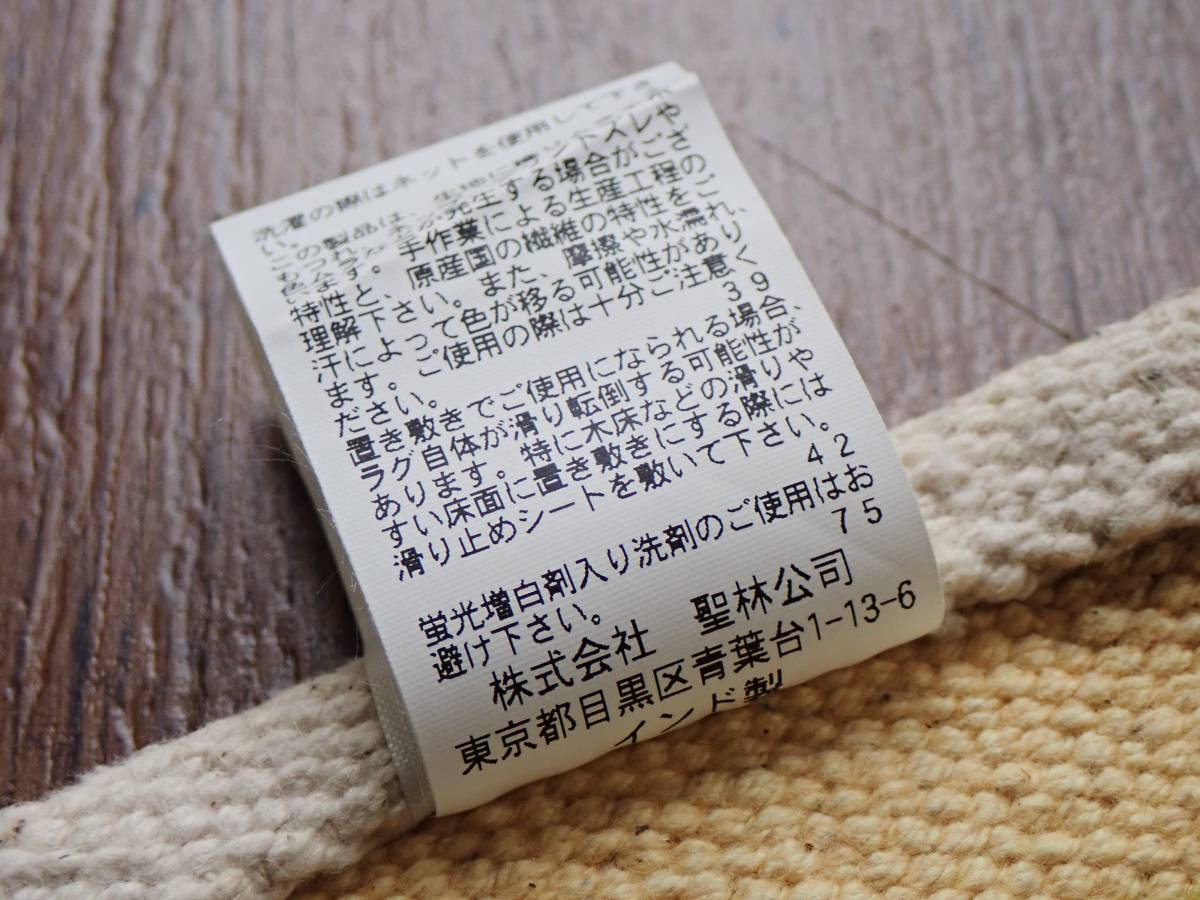 ハリウッドランチマーケット 幅80 ｘ46 玄関マット インディゴ柄 H マーク ビンテージ風合い の落札情報詳細 ヤフオク落札価格情報 オークフリー スマートフォン版