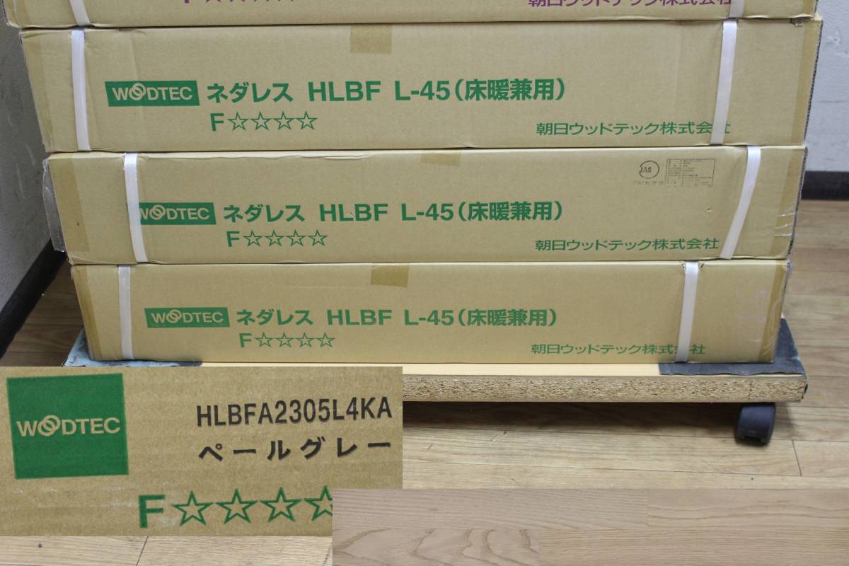 クラシック 朝日ウッドテック株式会社 ネダレスhlbf L 45 床暖兼用 その他 Drlubricants Com