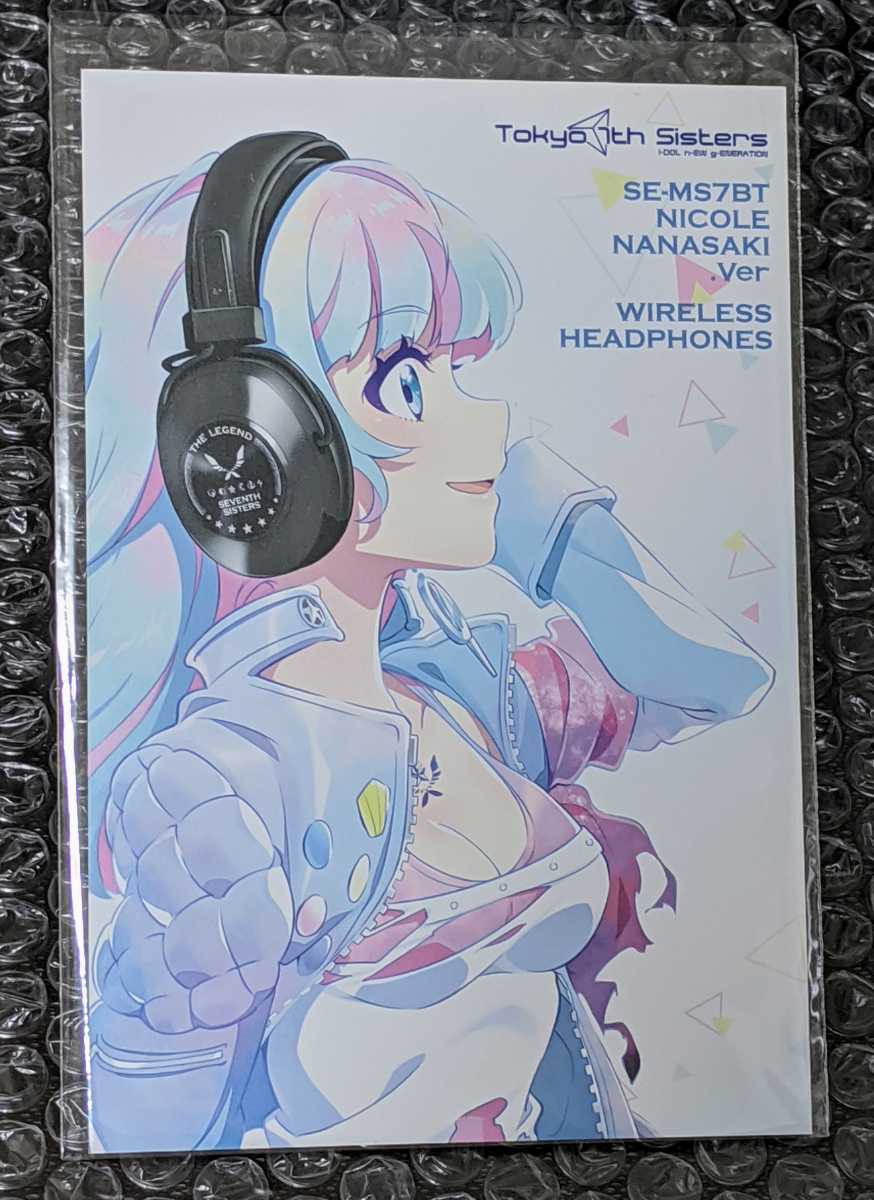七咲ニコル ヘッドホン タペストリー Tokyo 7th シスターズ ワイヤレスヘッドホン七咲ニコル