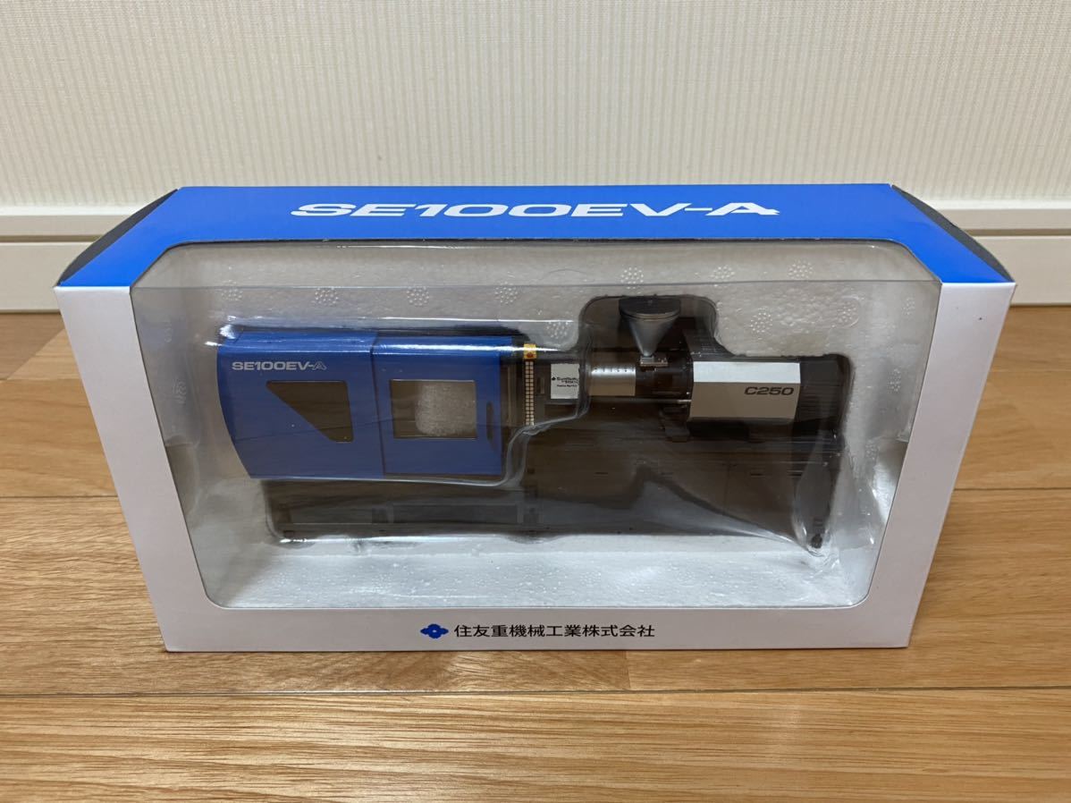 住友重機械工業株式会社 1/24 全電動小型射出成形機 SE100EVA (1000kN) Sumitomo SHI DEMAG ミニチュア模型 非売品の落札情報詳細 ヤフオク落札価格