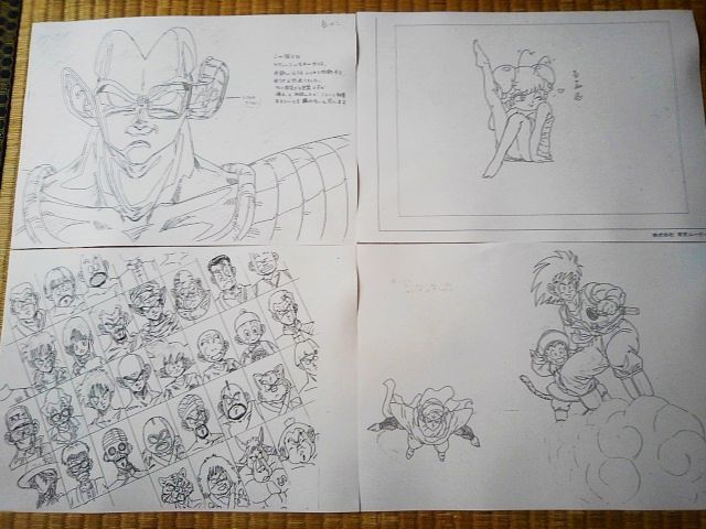 設定資料 ドラゴンボールZ 鳥山明 アニメ セル画 資料系の落札情報詳細