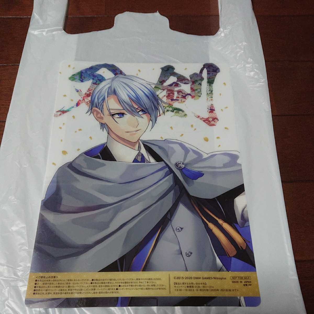 新品★刀剣乱舞【山姥切長義】ファミマ★5周年★クリアポスター 新品☆刀剣乱舞【山姥切長義】ファミマ☆5周年☆クリアポスター