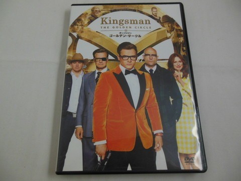 Md C 119 送料無料 キングスマン Kingsman Dvd 映画 洋画 日本語吹き替え有 ギャング アクション の落札情報詳細 ヤフオク落札価格情報 オークフリー スマートフォン版