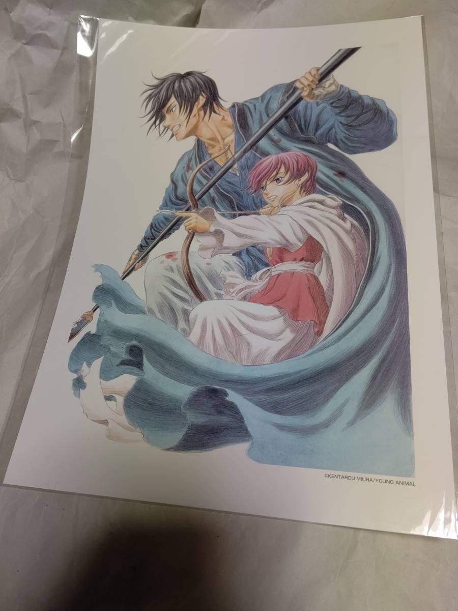 暁のヨナ　複製原画　花とゆめ　50名限定当選品　ベルセルク　三浦健太郎 暁のヨナ 複製原画 花とゆめ 50名限定当選品 ベルセルク 三浦健太郎
