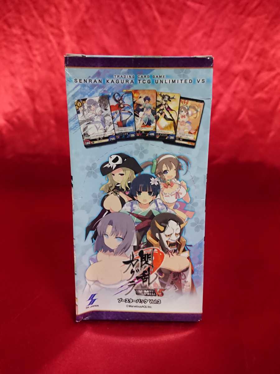 閃乱カグラTCG UNLIMITED VSブースターパックVol.1