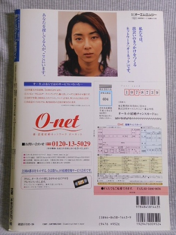 98 RACE QUEEN レースクイーン完全ガイド トレカ付○吉川ひとみ/林