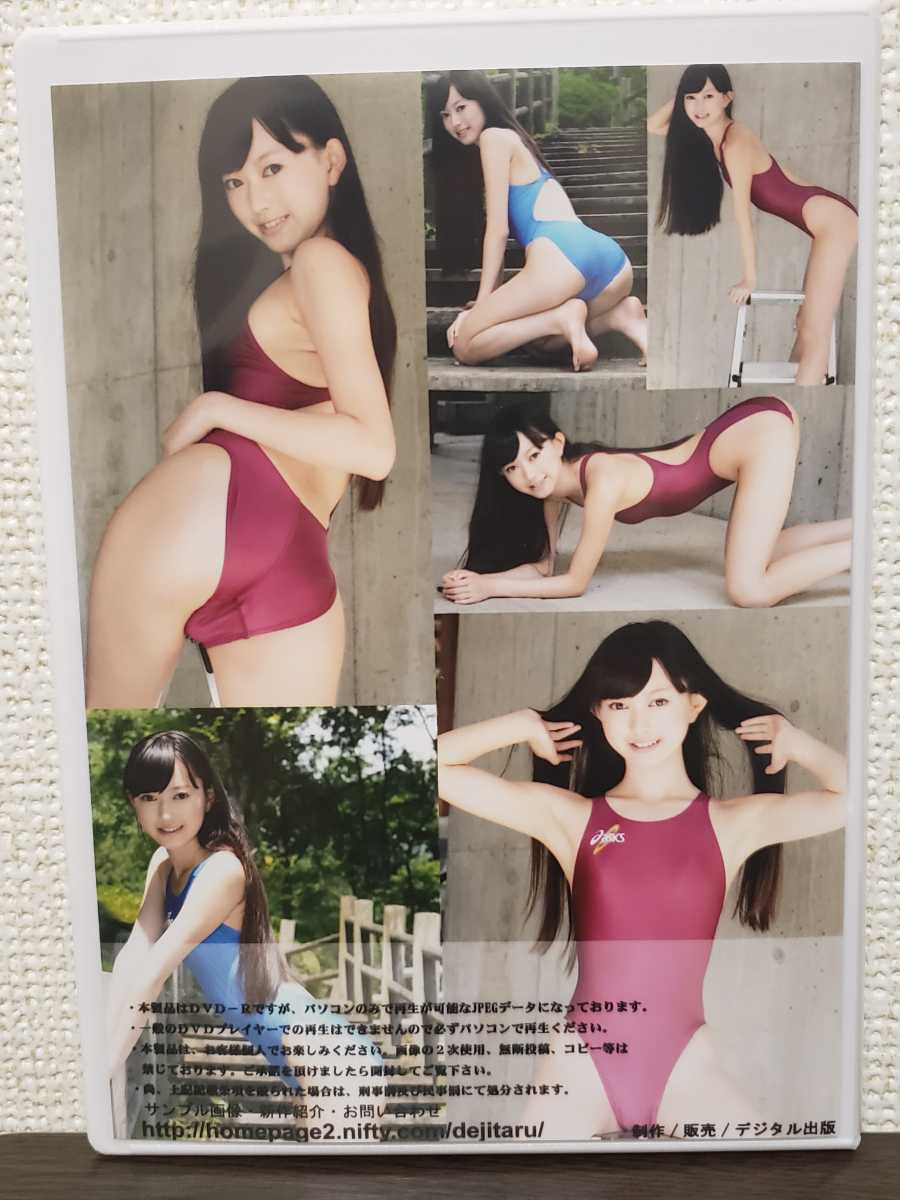 デジタル出版 Dvd写真集 高橋ひかる 4 競泳水着 の落札情報詳細 ヤフオク落札価格情報 オークフリー スマートフォン版