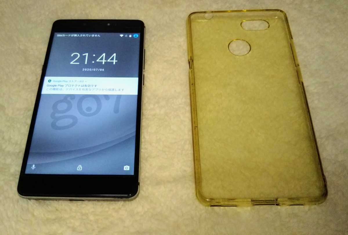 ジャンク特価 Goo G07 Simフリー スマホ Covia Cp J55a の落札情報詳細 ヤフオク落札価格情報 オークフリー スマートフォン版 ジャンク特価 Goo G07 Simフリー スマホ Covia Cp J55a の落札情報詳細 ヤフオク落札価格情報 オークフリー スマートフォン版