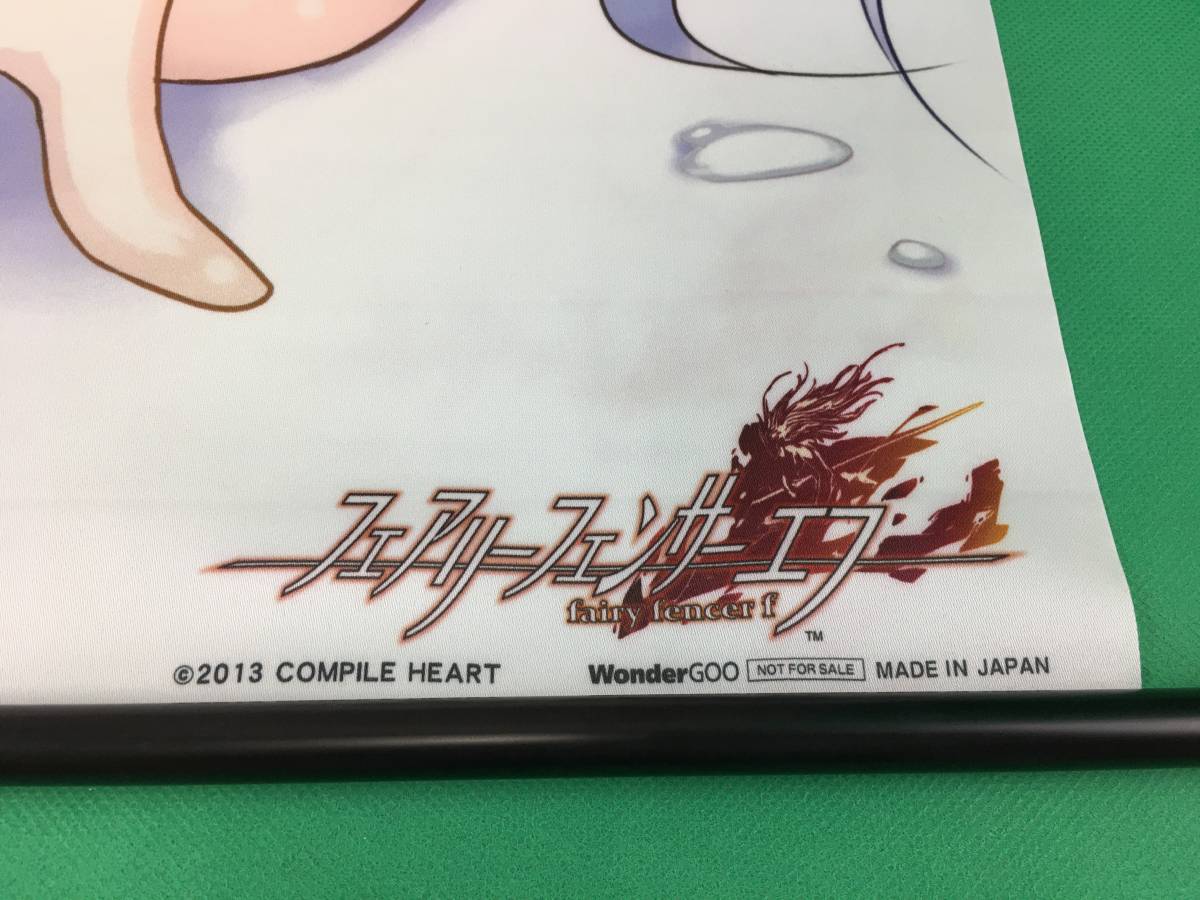 Zdn30 フェアリーフェンサーエフ ティアラ 特大タペストリー Wondergoo購入特典 の落札情報詳細 ヤフオク落札価格情報 オークフリー スマートフォン版