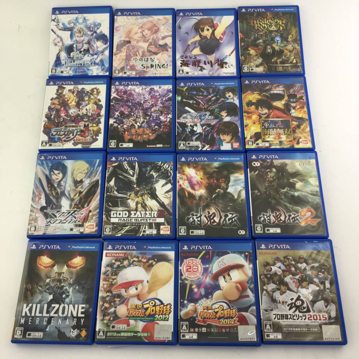 Vita Ps Vitaソフト16本セット プロ野球スピリッツ15 ドラゴンズクラウン他 まとめ売り の落札情報詳細 ヤフオク落札価格情報 オークフリー スマートフォン版 Vita Ps Vitaソフト16本セット プロ野球スピリッツ15 ドラゴンズクラウン他 まとめ売り の落札情報詳細 ヤフオク落札価格情報 オークフリー スマートフォン版