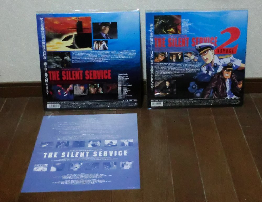 Sfアニメ 沈黙の艦隊 The Silent Service Vol 1 2 Ld2枚 157分 かわぐちかいじ の落札情報詳細 ヤフオク落札価格情報 オークフリー スマートフォン版 Sfアニメ 沈黙の艦隊 The Silent Service Vol 1 2 Ld2枚 157分 かわぐちかいじ の落札情報詳細 ヤフオク落札価格情報 オークフリー スマートフォン版
