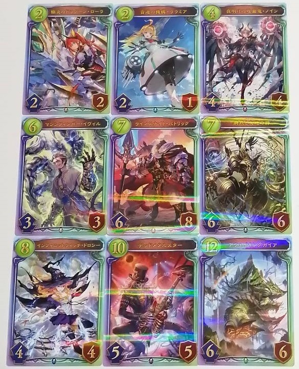 シャドウバース　プロモカード　17枚セット シャドウバースプロモカード17枚セット