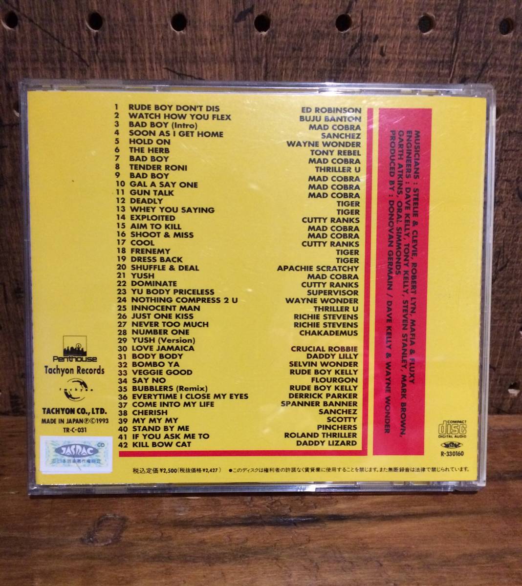 90's レゲエCD【ペントハウス NON STOP MIX2】V.A/ penthouse reggae