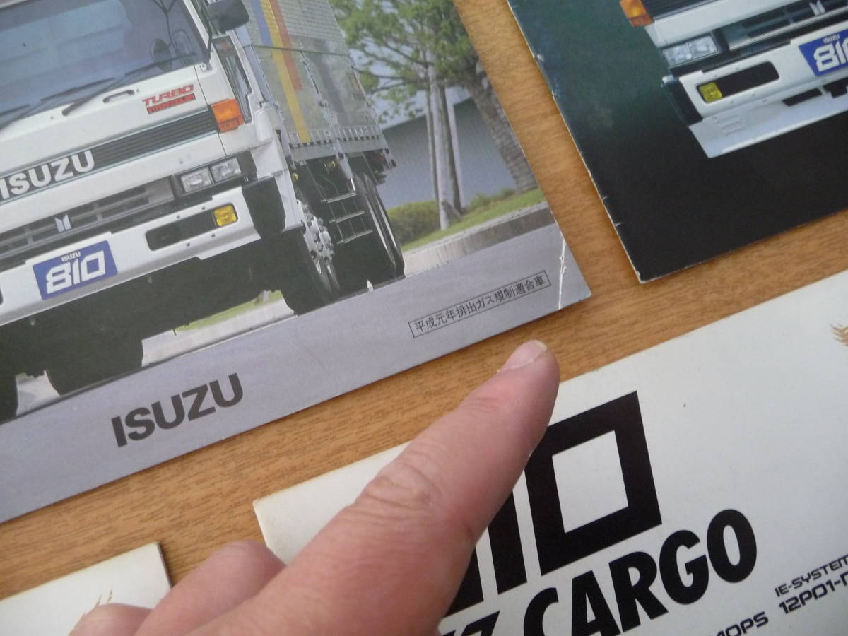 いすゞ 大型トラック・トラクター 810(はちいちまる) スーパーⅡ時代の