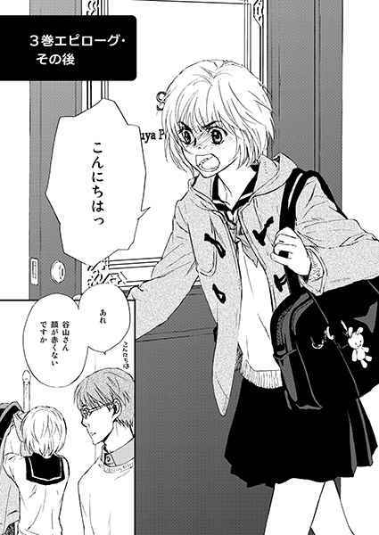 新品 ゴーストハント ウラアクリョウ いなだ詩穂 裏店 の落札情報詳細 ヤフオク落札価格情報 オークフリー スマートフォン版