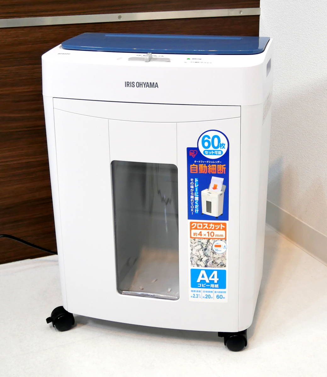 45L シュレッダー 家庭用 しゅれったー電動 業務用 Amazon.co.jp: Gulcircle シュレッダー 家庭用 しゅれったー電動