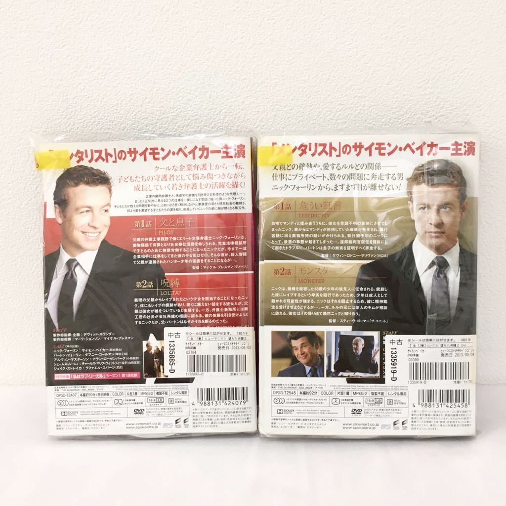 市場 全巻セット 堕ちた弁護士 ヒューマニスト Dvd 送料無料 中古