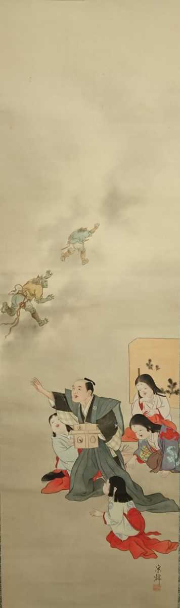 旧家蔵出し/【村田栄輝】節分豆まき図』検)絹本肉筆掛軸まくり鬼図地獄