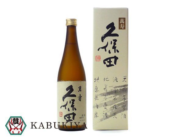 久保田 萬寿 7ml 純米大吟醸 朝日酒造 新潟 清酒 1本 信越 日本酒 萬壽 お酒 箱付き 未開栓 長期保管品 M 902mt の落札情報詳細 ヤフオク落札価格情報 オークフリー スマートフォン版