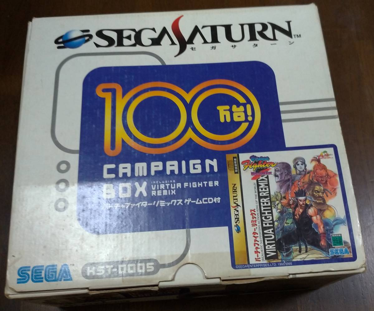 セガサターン 100万台 バーチャファイターリミックスcampaign box セガサターン 100万台 バーチャファイターリミックスcampaign box